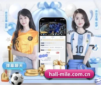 hall-mile.com.cn的故事
